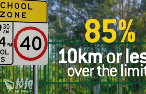 暑假將完結 駕駛人士須重新注意校區限速