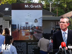 新州首置土地稅生效 慳印花稅更易上車