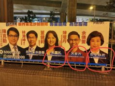 【馮睎乾十三維度】「片」字的含意