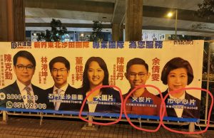 【馮睎乾十三維度】「片」字的含意