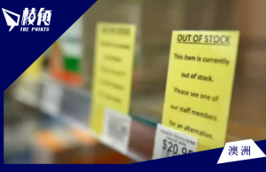 又搶藥? 止痛藥後 澳洲全國抗生素短缺