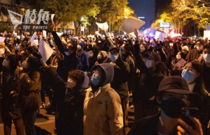 彭博:中國秘密拘禁「白紙革命」年輕示威者