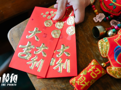 【人事世界】農曆新年職場點樣過?