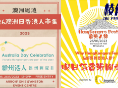 澳洲日搞活動惹批評 港人組織:用政府資源講原住民抗爭故事