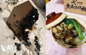 夠晒鑊氣!買煲仔飯返家途中着火 大快活賠500餐飲券了事