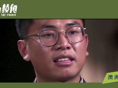 涉銅鑼灣書店事件 中共特工王立強申澳洲政庇被拒面臨遣返