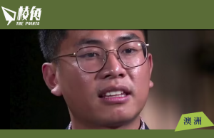 涉銅鑼灣書店事件 中共特工王立強申澳洲政庇被拒面臨遣返