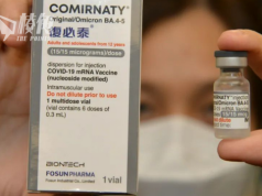 中國人湧港澳 自費接種新冠疫苗加強劑