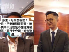 刑滿出獄 「魚蛋革命」盧建民:平安離開渡假營