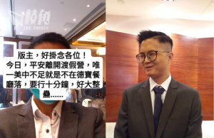 刑滿出獄 「魚蛋革命」盧建民:平安離開渡假營