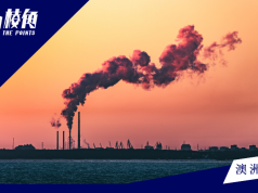 工黨研削減碳排放量 資助企業年減 4.9% 排放量