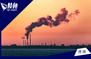 工黨研削減碳排放量 資助企業年減 4.9% 排放量