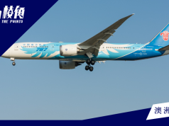 中國開關 中澳航班逐增 料兩國間旅遊業反彈