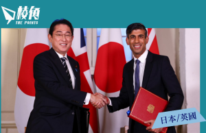 繼澳洲後 岸田文雄與辛偉誠簽署日英防務協議