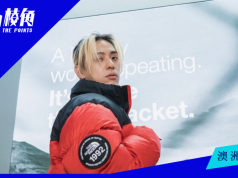 歌手莊正等10人判囚50至52個月 莊家人拒受訪望給予空間