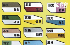 【馮睎乾十三維度】2023年的「明朝文字獄」