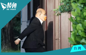 民進黨「九合一」慘敗 傳蘇貞昌率內閣問責總辭 總統府:立院會期後調整