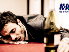 維州11月廢公眾地方醉酒罪 警察工會:會帶來重大風險