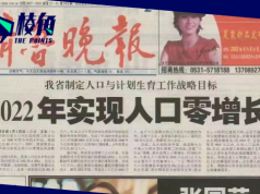 【馮睎乾十三維度】實現的希望,總是變了味的