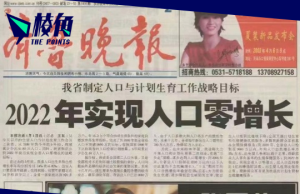 【馮睎乾十三維度】實現的希望,總是變了味的