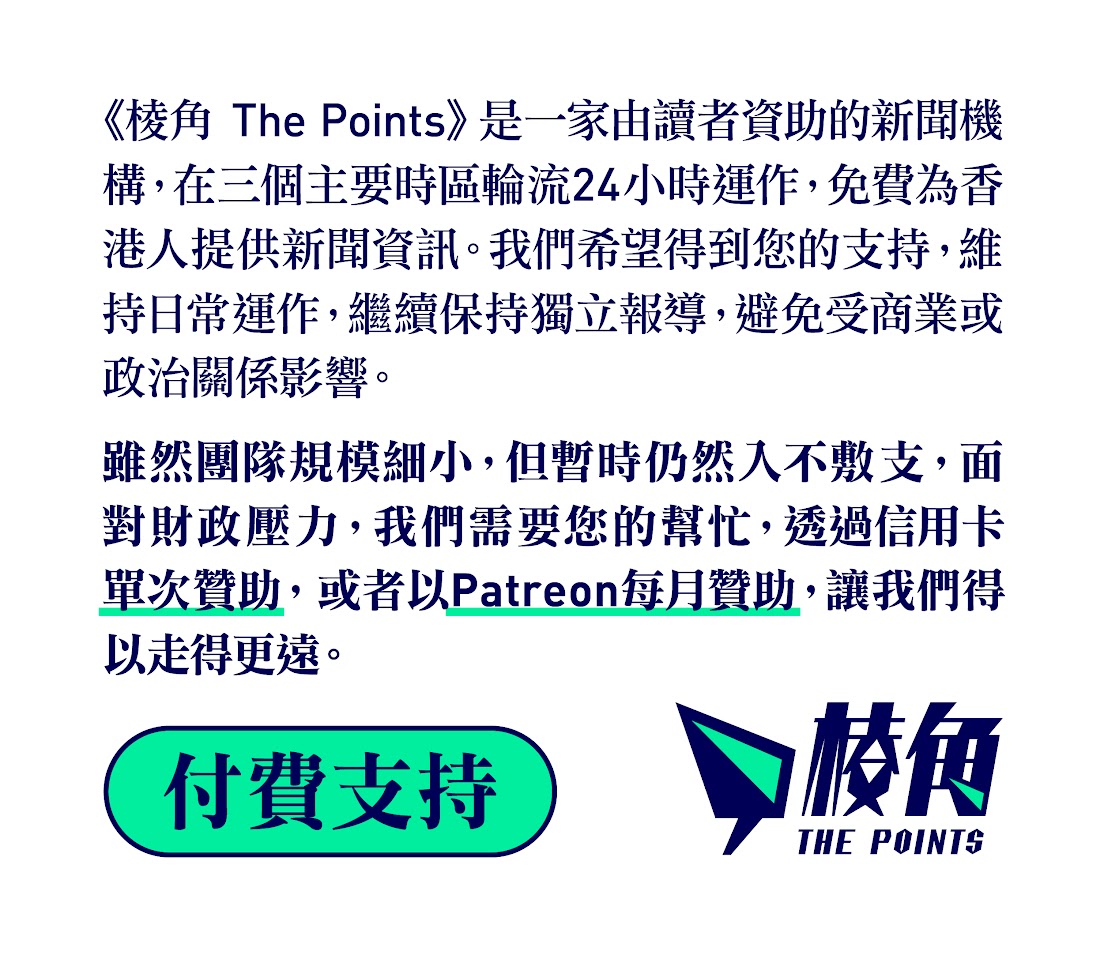 支持我們:httpspoints-media.comsupports
