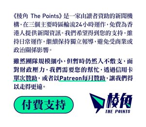 支持我們：httpspoints-media.comsupports
