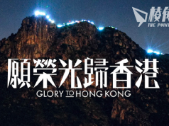 《願榮光歸香港 – 2023 Edition》重新上架各大平台