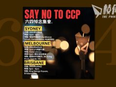 六四34周年燭光不滅 澳洲各地六四悼念活動聲援香港