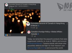 加拿大駐港澳領事館 連發三帖悼念六四