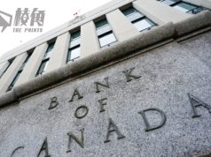 加拿大央行加息0.25厘 住宅物業租金將上升