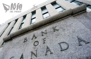 加拿大央行加息0.25厘 住宅物業租金將上升
