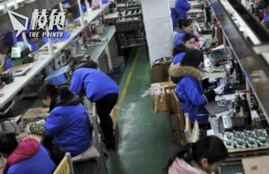 中國出口量5月暴跌7.5% 遠超預期