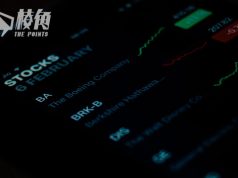 【財經刺針8】債/國民生產總值太高的問題 (下)