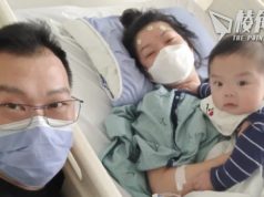 移加港媽確診第4期乳腺癌 夫辭職照顧妻兒路茫茫 眾籌1個月獲20萬加元