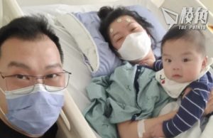 移加港媽確診第4期乳腺癌 夫辭職照顧妻兒路茫茫 眾籌1個月獲20萬加元