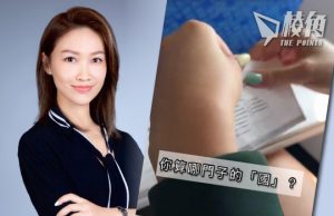 有片│武漢移港中國女子 怒撕台灣入國登記表 自稱「培思教育」校長 事件鬧大急刪片