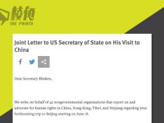 美國務卿6.18訪華 42人權組織聯署信籲布林肯要求中共釋放政治犯