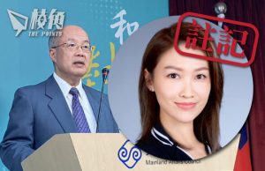 移港陸女劉熹撕「入國登記表」 身分已被台灣註記 無法「網簽」須專案辦理 政府有權駁回