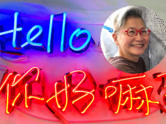 雪梨辦展覽向離散港人問好 策展人Pamela:希望「自己人」支持