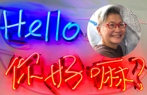 雪梨辦展覽向離散港人問好 策展人Pamela:希望「自己人」支持