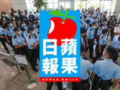 黎智英覆核警引《國安法》搜新聞材料 申請上訴至終審法院 上訴庭駁回