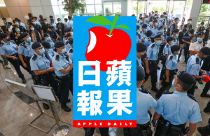 黎智英覆核警引《國安法》搜新聞材料 申請上訴至終審法院 上訴庭駁回