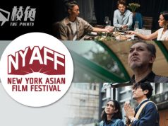《命案》《白日青春》《全個世界都有電話》入選第22屆紐約亞洲電影節