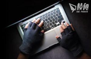 俄黑客攻陷MOVEit 安永普華永道會計師行 Medibank陷網絡安全漏洞 未知用戶資有否外洩