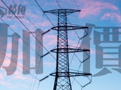 澳洲各地電費下月大幅加價 有用戶加幅達83%叫苦連天