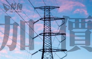 澳洲各地電費下月大幅加價 有用戶加幅達83%叫苦連天