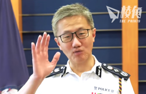 港警開設小紅書 一哥拍片宣傳《守城前傳》