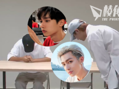 炎亞綸遭耀樂控未成年性侵偷拍 現身記者會道歉惹爭議