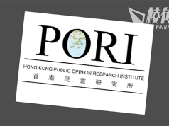 民研決定不再發表中港敏感議題調查報告