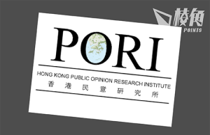 民研決定不再發表中港敏感議題調查報告